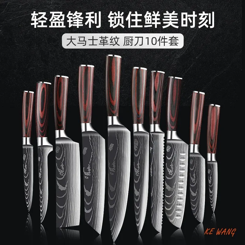 10-Inch Damascus Steel Slicer 5