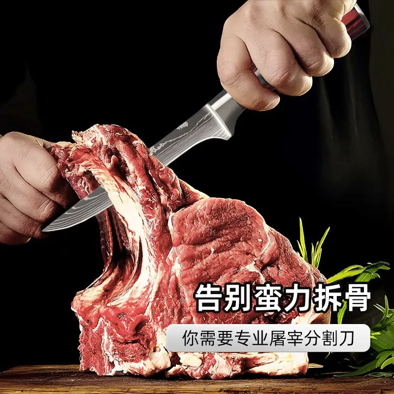 8-Inch Stainless Steel Chef Knife 2
