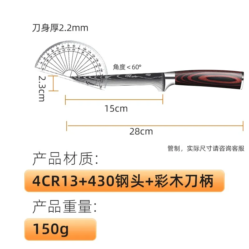 8-Inch Stainless Steel Chef Knife 3