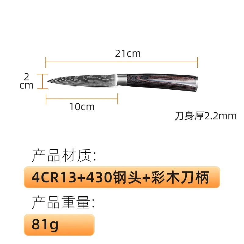 10-Inch Damascus Steel Slicer 3